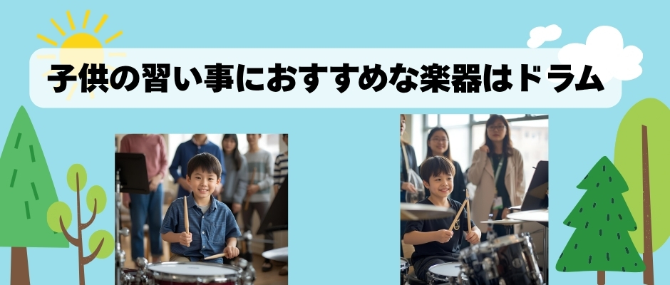 �q���̏K�����ɂ������߁I�y��f�r���[�Ȃ�h�����Ō��܂�g�b�v�摜