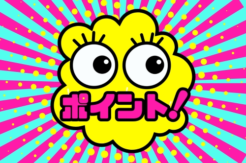 �M�^�[���S�҂����K�Ȃ�I�ԂƂ���3�̃|�C���g�̉摜