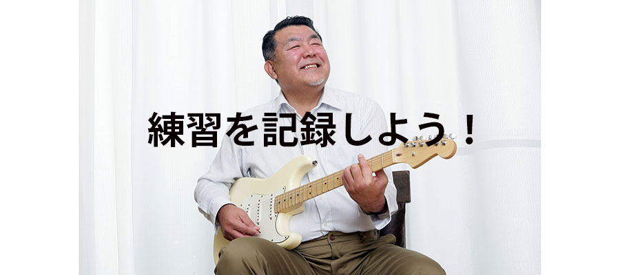 ���K���L�^���悤�g�b�v�摜