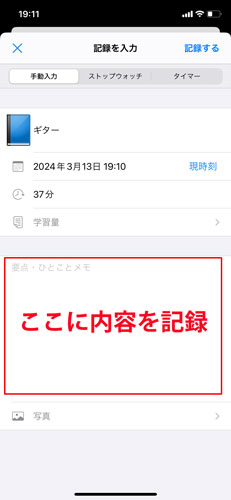 ���e�L�^�ꏊ�摜