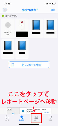 ���|�[�g�y�[�W�ֈړ��摜