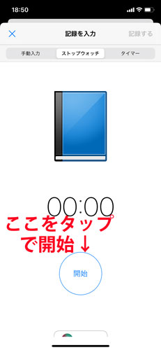 �X�g�b�v�E�H�b�`�i�Q�j�摜