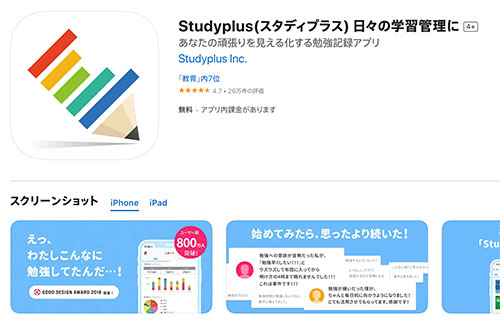 �X�^�f�B�v���X�i�Q�j�摜