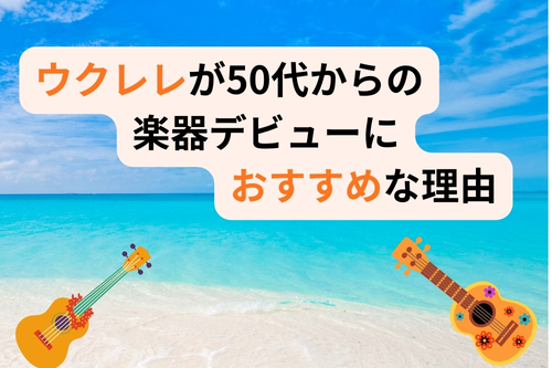 �E�N������50��ɂ������߂̉摜