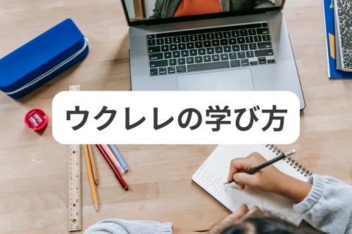 �E�N�����̊w�ѕ��̉摜